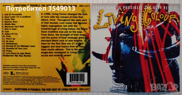 Неофициални cd / цд дискове - нови 5 лв броя, снимка 8 - CD дискове - 51899677