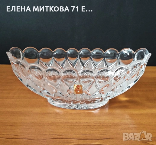 *Nachtmann* Германия дълбока кристална фруктиера с овална форма, снимка 4 - Аксесоари за кухня - 53058063