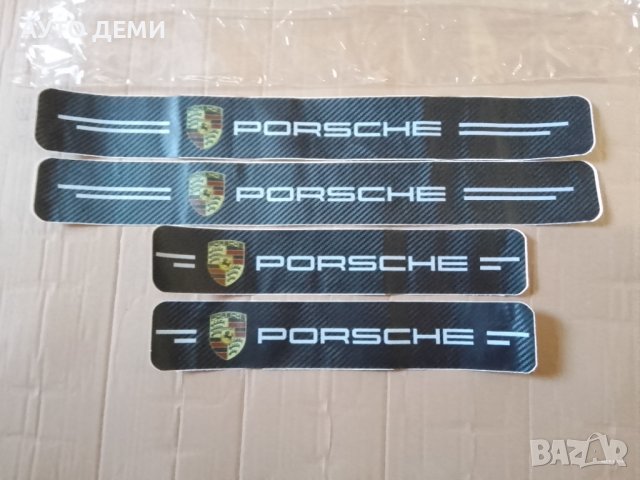 Карбонови стикери за прагове на автомобил Порше Porsche , снимка 1 - Аксесоари и консумативи - 42442416