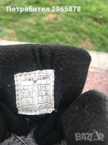 Детски зимни ботуши апрески Matstar 34, снимка 5 - Детски боти и ботуши - 34564301