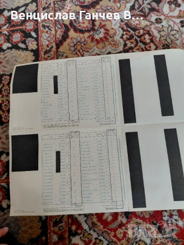 Kosmos Radio+Elektronik , снимка 7 - Друга електроника - 53269452