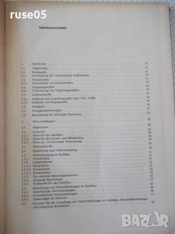 Книга "VERBINDUNGSELEMENTE - GÜNTER SCHEUERMANN " - 244 стр., снимка 4 - Специализирана литература - 38186436