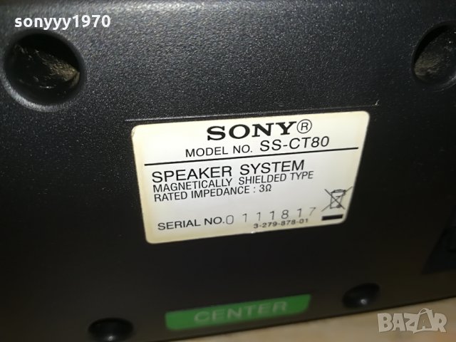 SONY SS-CT80 CENTER-26Х9Х6СМ-ВНОС ШВЕИЦАРИЯ &, снимка 6 - Тонколони - 29243648