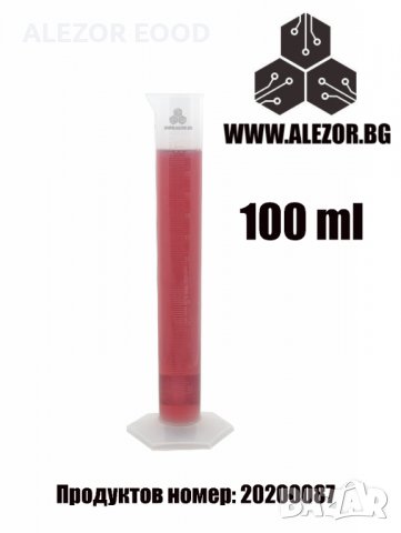 Мерителен Цилиндър, Клас В, Полипропиленова Основа, Бяла Градуировка, 100 Мл., 20200087