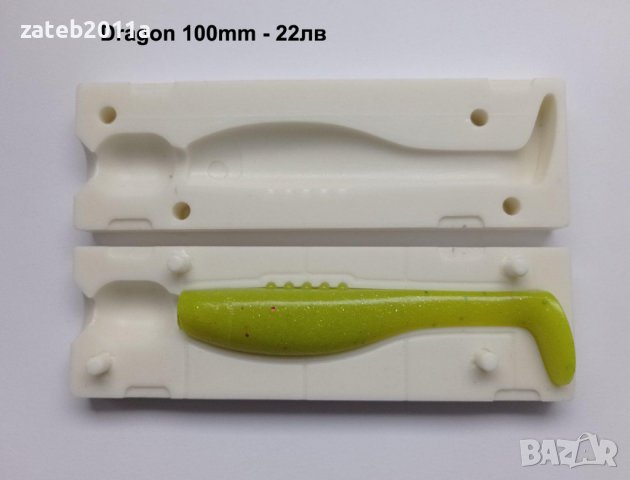 ФОРМИ ЗА СИЛИКОНОВИ ПРИМАМКИ, снимка 15 - Стръв и захранки - 31986013