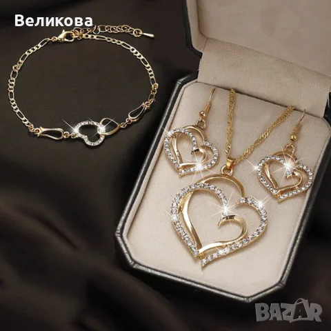 Комплект СЪРЦА от 3 части