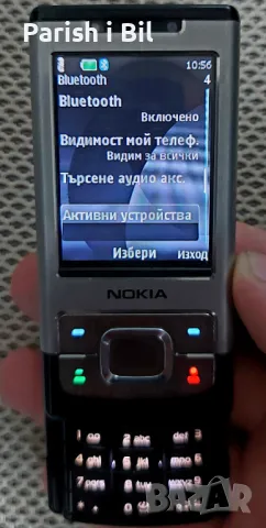 Nokia 6500 , снимка 11 - Nokia - 47964666