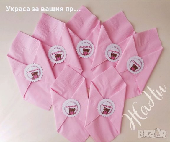 Украса За бебешка погача , снимка 7 - Други - 38566417