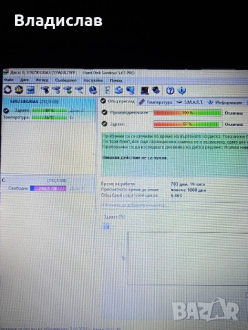 Sony Vaio SVE151G17M работещ цял или на части, снимка 8 - Части за лаптопи - 52414144