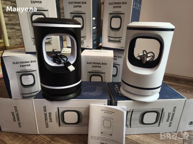 Комари !Вътрешна лампа за унищожаване на комари