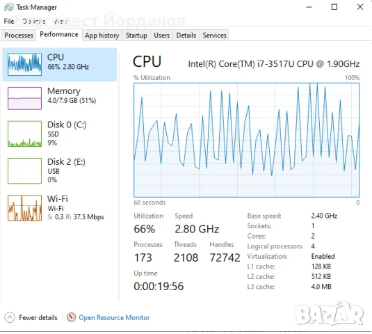 Лаптоп Fujitsu Lifebook - лицензиран Windows 10 Pro, снимка 10 - Лаптопи за работа - 49943834