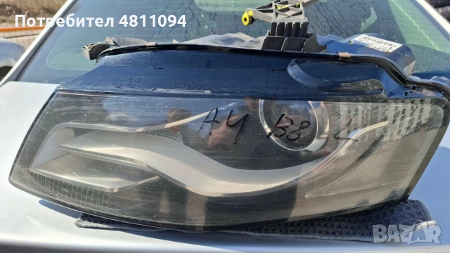 Фар за Audi A4 B8 – Ляв (Driver Side)
