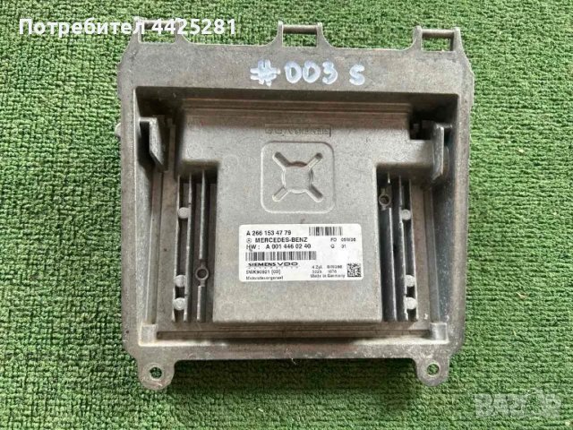 двг компютър ECU Mercedes A class B class 2004-2007г. #003S.