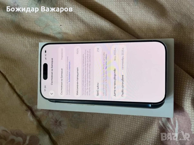 iPhone 16 Pro 128GB, снимка 2 - Apple iPhone - 54142048