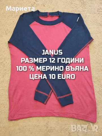 МЕРИНО ВЪЛНА ЗА ДЕЦА, снимка 5 - Детски комплекти - 56511864