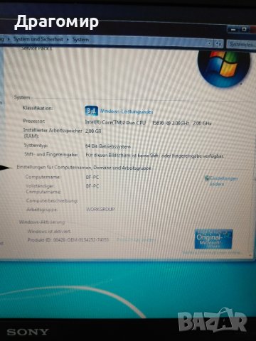 Лаптоп Сони /Laptop Sony , снимка 3 - Части за лаптопи - 42376882