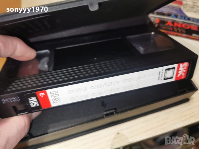КРАЙНА СИЛА-VHS 0101261915, снимка 16 - Други жанрове - 52949723