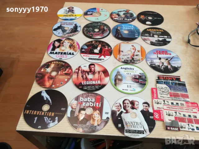 СРЪБСКИ ДВД ДИСКОВЕ 15ЛВ ЗА 1БР 2802251611LNWC, снимка 6 - DVD филми - 49315407