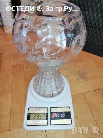 Стъклена ваза 28 см , снимка 2 - Вази - 40058628