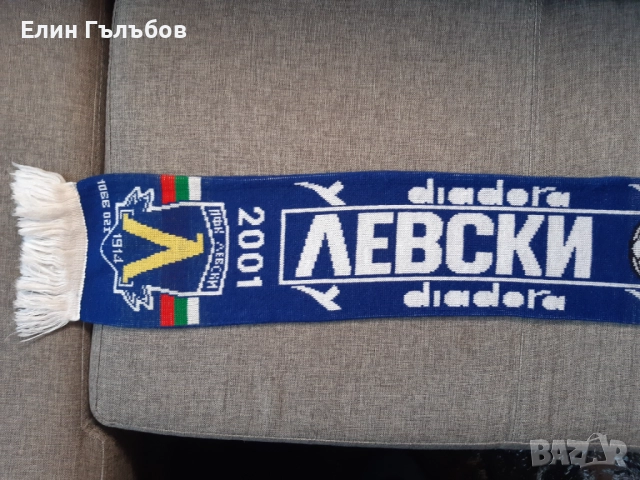 Шал (ултрас) на Левски, SS FRONT HOOLIGANS, diadora, снимка 6 - Фен артикули - 52735464