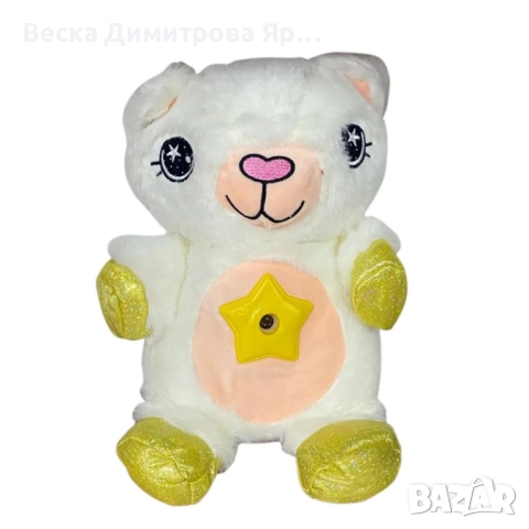 Плюшена играчка проектор на звездно небе, снимка 15 - Плюшени играчки - 52612220