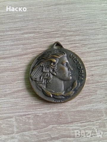 Медал Виктория 1965 г .