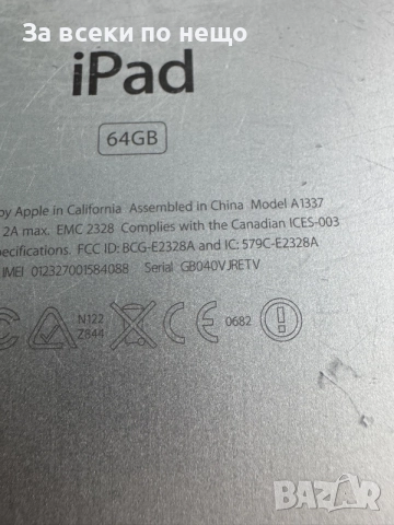 Таблет Apple iPad 1st Gen (A1337 EMC 2328) 64GB + 3G ОТКЛЮЧЕН! , снимка 5 - Таблети - 55850699