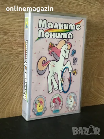 ПОРЪЧАНА !!! Видеокасета “ Малките Понита “ VHS