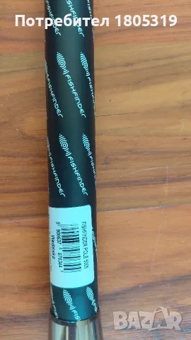 Mikado fishfinder pole, снимка 2 - Въдици - 55883285