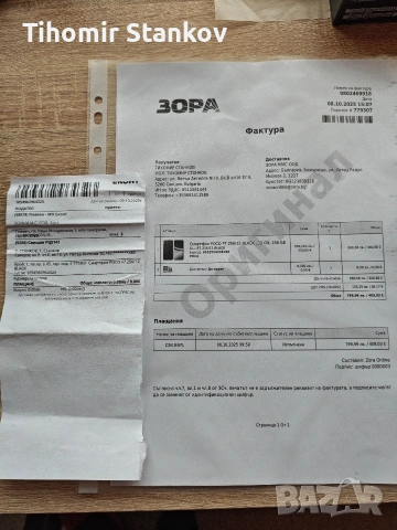 Xiaomi Poco F7, снимка 9 - Xiaomi - 53334069