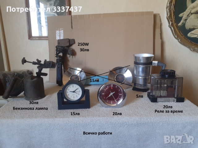 сервизи,вази, посуда, снимка 4 - Други - 38507294