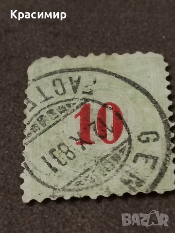 1878 г. ПОЩЕНСКА. , снимка 2 - Филателия - 52819258