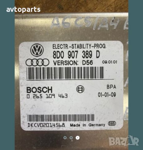 Audi a6 c5,a4 b6 2.5tdi модул ABS-ESP, снимка 3 - Части - 40400483