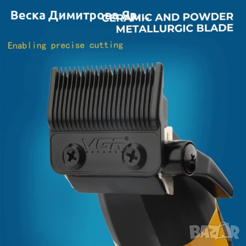 Професионална машинка за подстригване VGR V-285, снимка 2 - Машинки за подстригване - 50842168