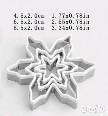 3 размера снежинка снежинки звезда резец резци метални форми форма тесто , снимка 4 - Форми - 47905707