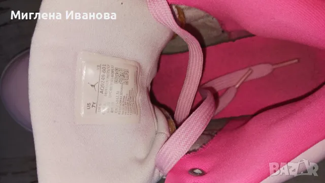 Jordan, снимка 6 - Маратонки - 50105084