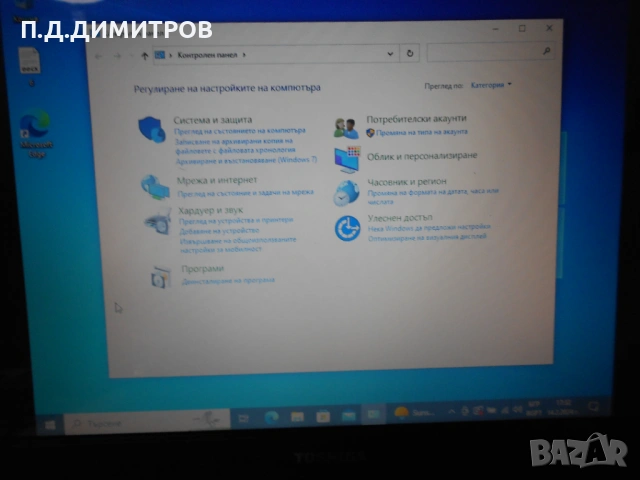 LAPTOP   TOSHIBA SATELLITE L450D-128 MODEL PSLY5E-01301LEN, снимка 6 - Лаптопи за дома - 54081758