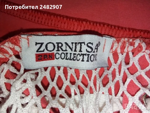 Дамски потник  , снимка 8 - Потници - 47699616