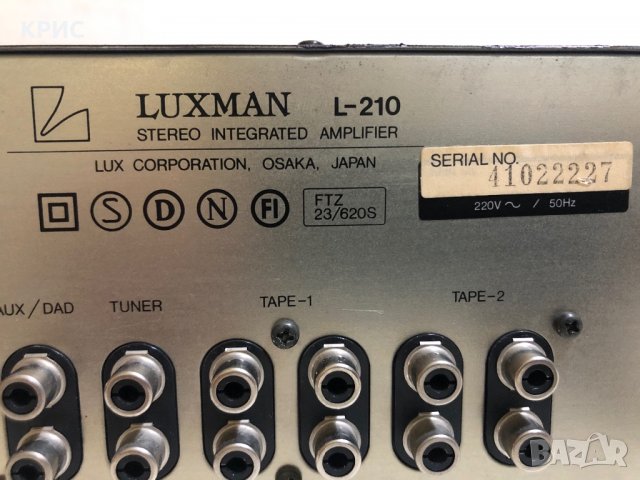 Luxman L-210 Duo Beta интегриран стерео усилвател, снимка 16 - Ресийвъри, усилватели, смесителни пултове - 29355886