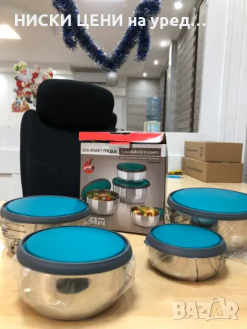 Kупи от неръждаема стомана за съхранение с капаци GOURMETMAXX 