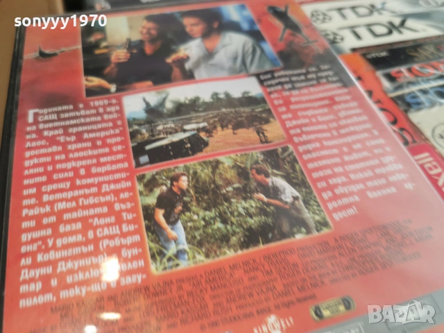 ЕЪР АМЕРИКА ДВД 2104261904L1, снимка 5 - DVD филми - 54270327