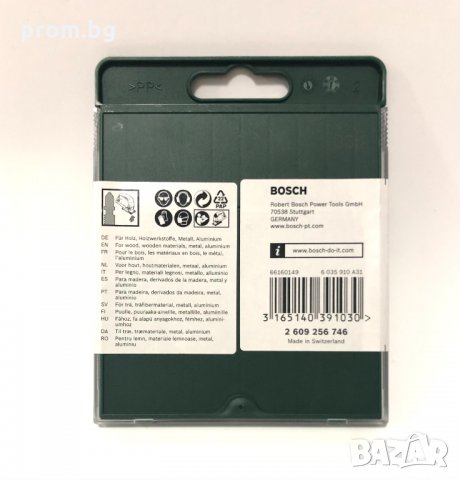 Bosch ножчета за прободен трион, зеге, метал и дърво, Германия, снимка 9 - Други инструменти - 27894885