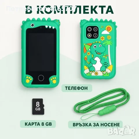 Детски смарт телефон с камера и 8 GB карта, снимка 5 - Образователни игри - 55906398