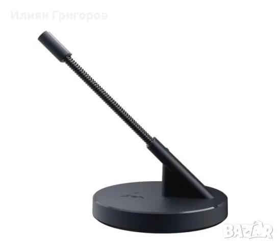 Razer Mouse Bungee V3