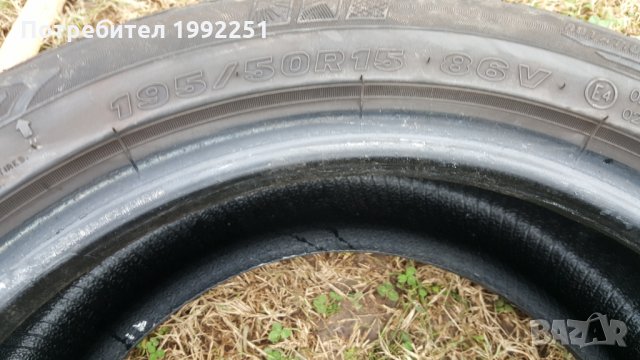 2бр зимни гуми 195/50R15 Maxxis Allseason DOT2918 7mm дълбочина на шарката. Цената е за 2бр., снимка 2 - Гуми и джанти - 30787034