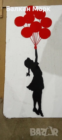 Метална фигура за стена – „Момиче с балони“-декорация