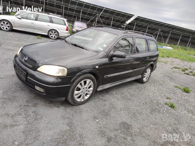 Опел Астра Г 1.8 х18хе1 116к.с На Част /Opel Astra G 1.8 x18xe1 chasti, снимка 3 - Автомобили и джипове - 51827841