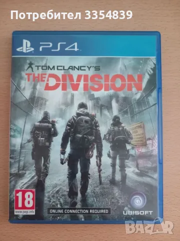 Tom Clancy The Division PS4