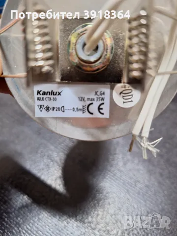 Тяло осветително, снимка 4 - Лампи за таван - 49180454