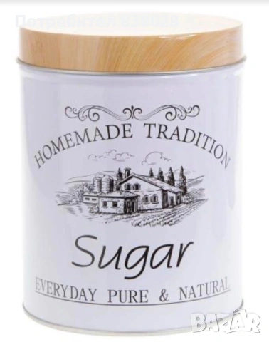 КОМПЛЕКТ 3 БРОЯ МЕТАЛНИ КУТИИ, снимка 6 - Аксесоари за кухня - 53968590